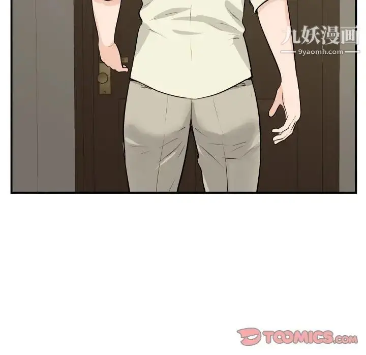 漫画《与学姐的那些事》第67话第69张图