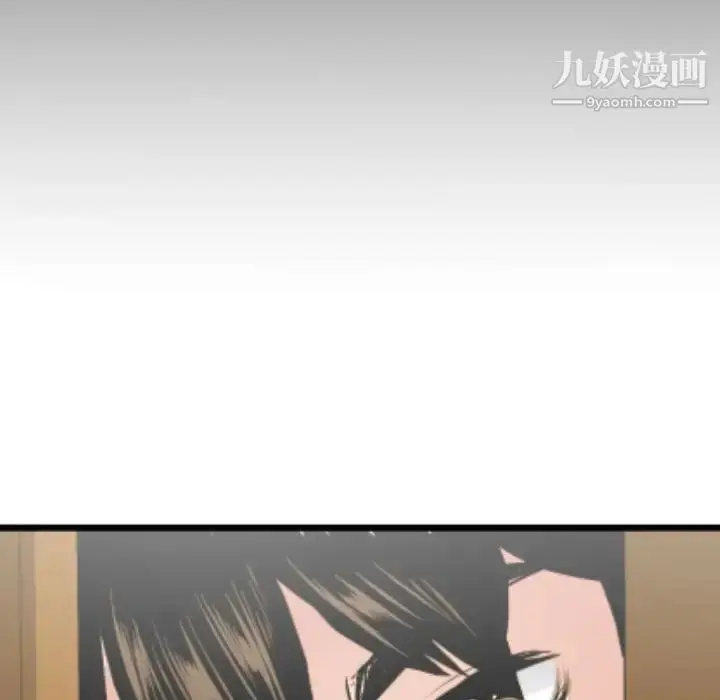 漫画《与学姐的那些事》第67话第83张图
