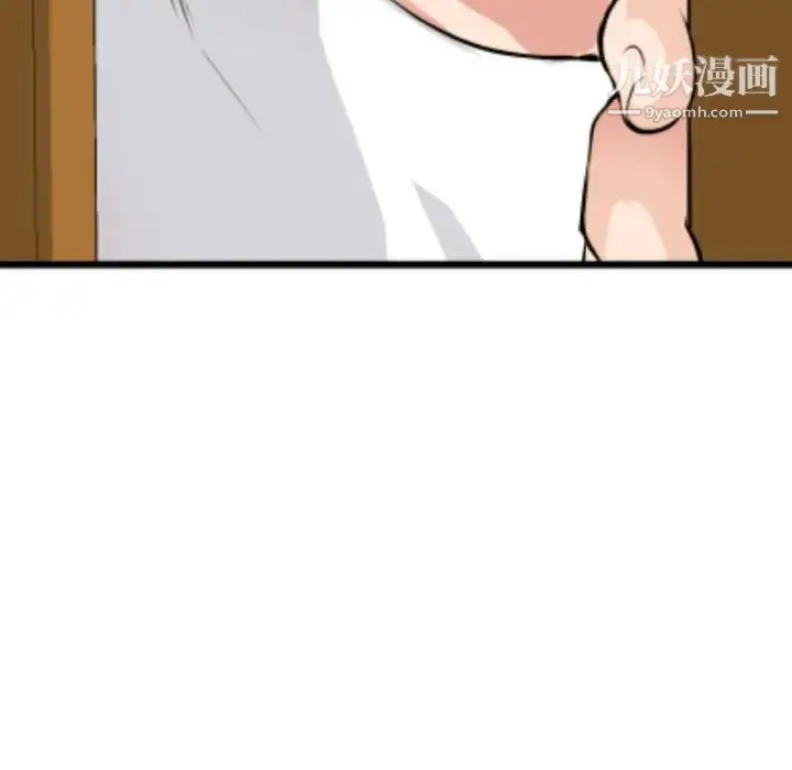 漫画《与学姐的那些事》第67话第85张图