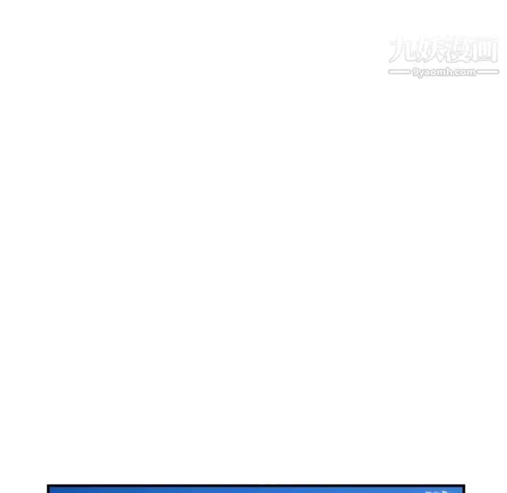 漫画《与学姐的那些事》第67话第90张图