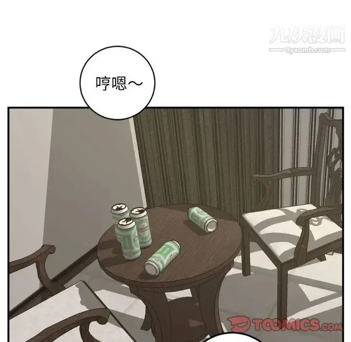 漫画《与学姐的那些事》第67话第93张图