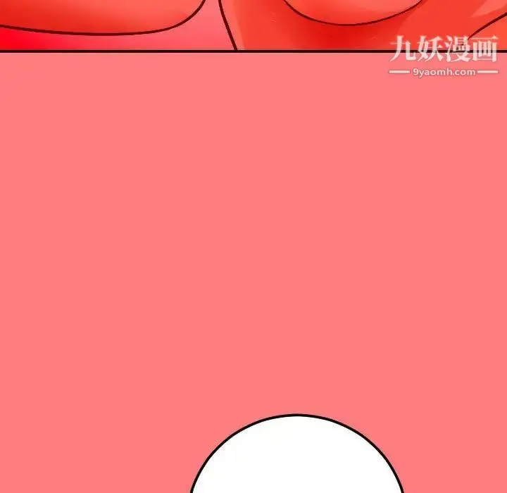 漫画《与学姐的那些事》第10话第122张图