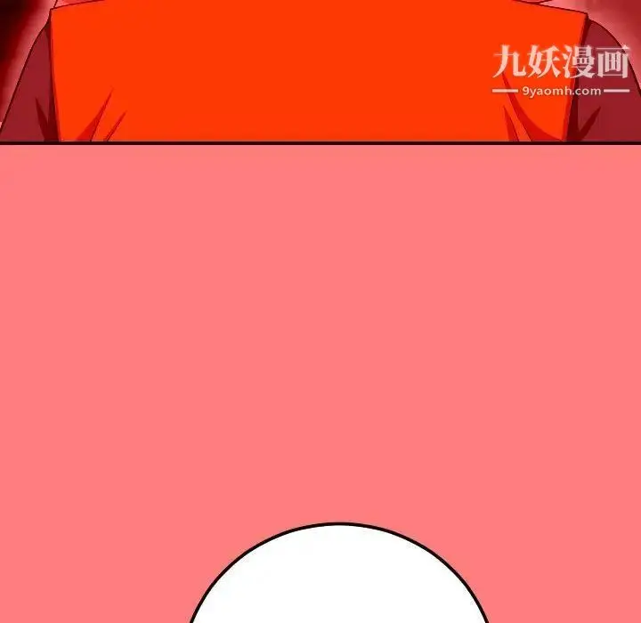 漫画《与学姐的那些事》第10话第127张图