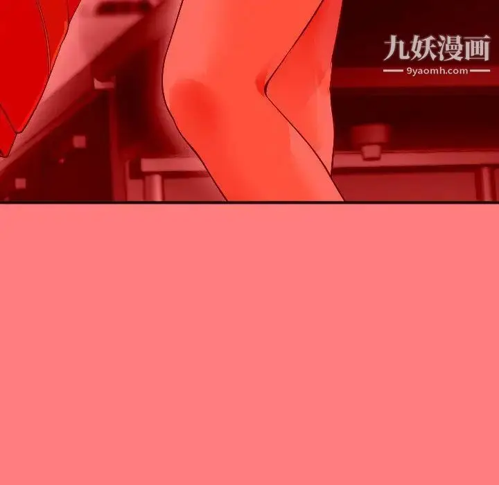 漫画《与学姐的那些事》第10话第143张图