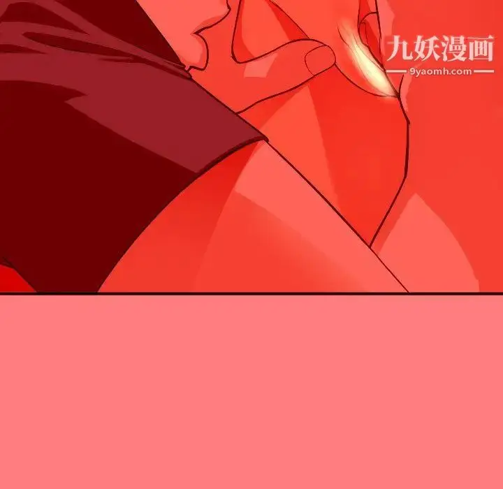 漫画《与学姐的那些事》第10话第146张图