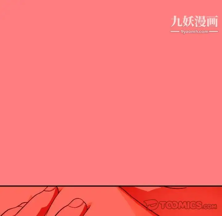 漫画《与学姐的那些事》第10话第147张图