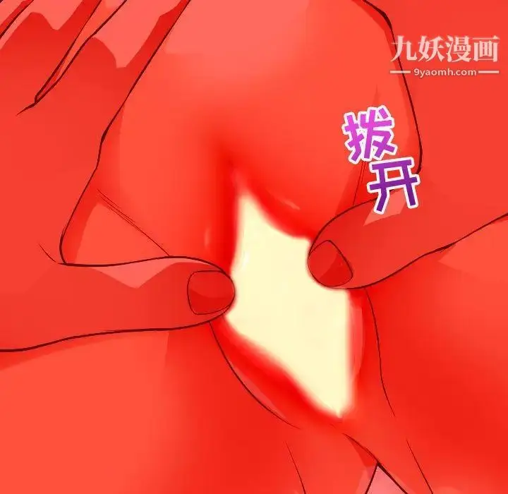 漫画《与学姐的那些事》第10话第148张图