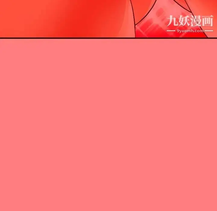 漫画《与学姐的那些事》第10话第149张图