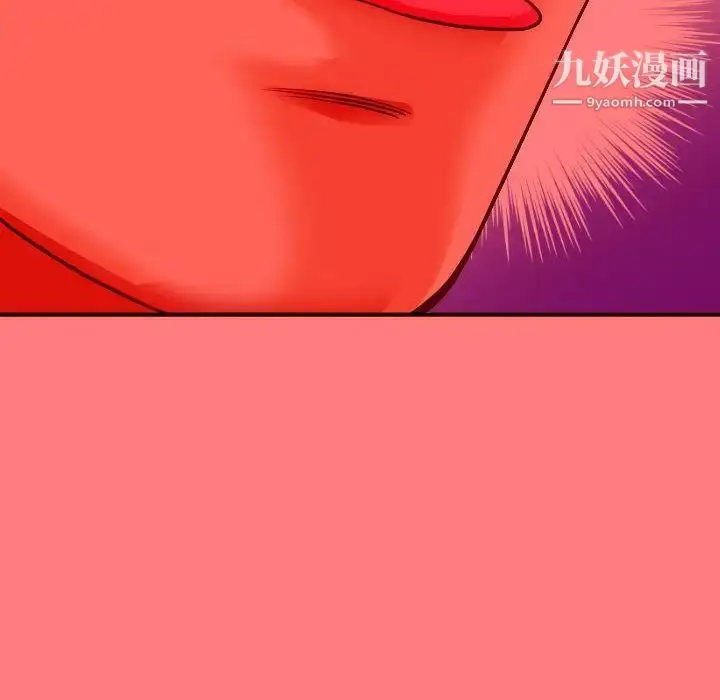 漫画《与学姐的那些事》第10话第151张图