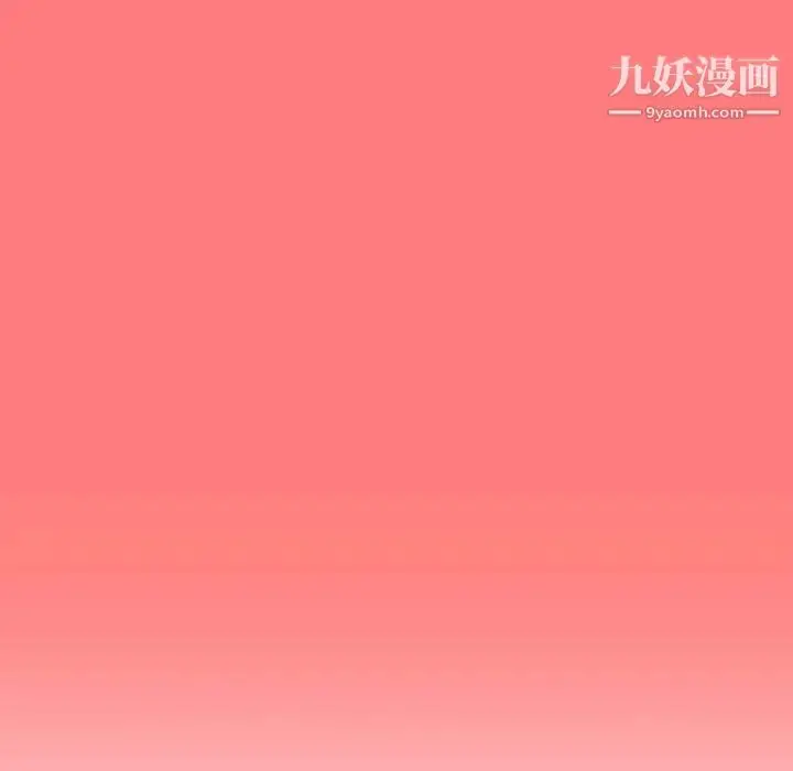 漫画《与学姐的那些事》第10话第162张图