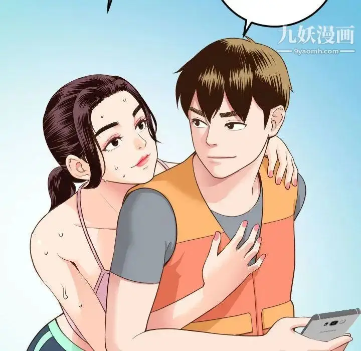 漫画《与学姐的那些事》第10话第26张图