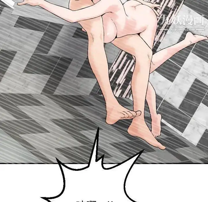 漫画《与学姐的那些事》第29话第136张图