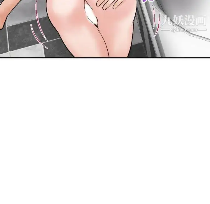 漫画《与学姐的那些事》第29话第143张图