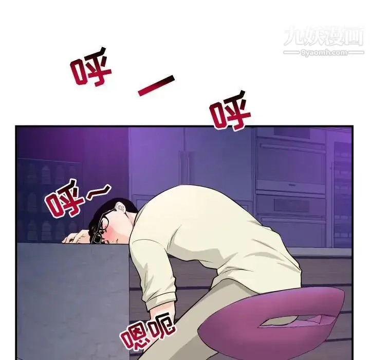 漫画《与学姐的那些事》第62话第108张图