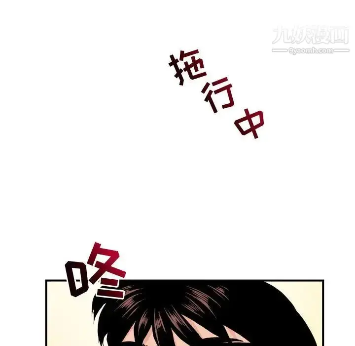 漫画《与学姐的那些事》第62话第122张图
