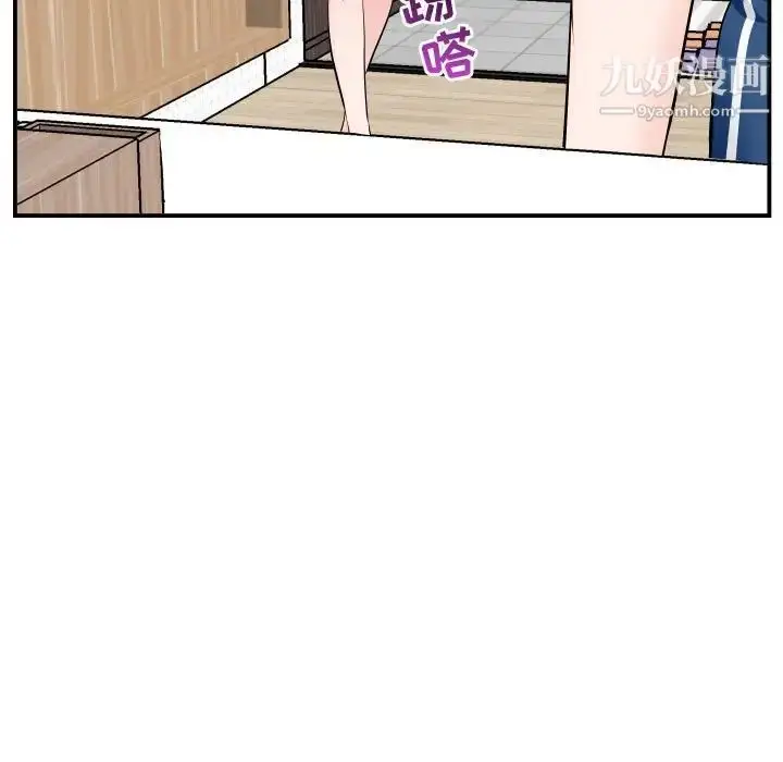 漫画《与学姐的那些事》第52话第13张图