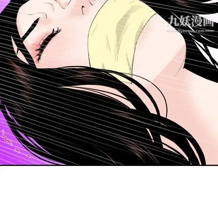 漫画《与学姐的那些事》第52话第145张图