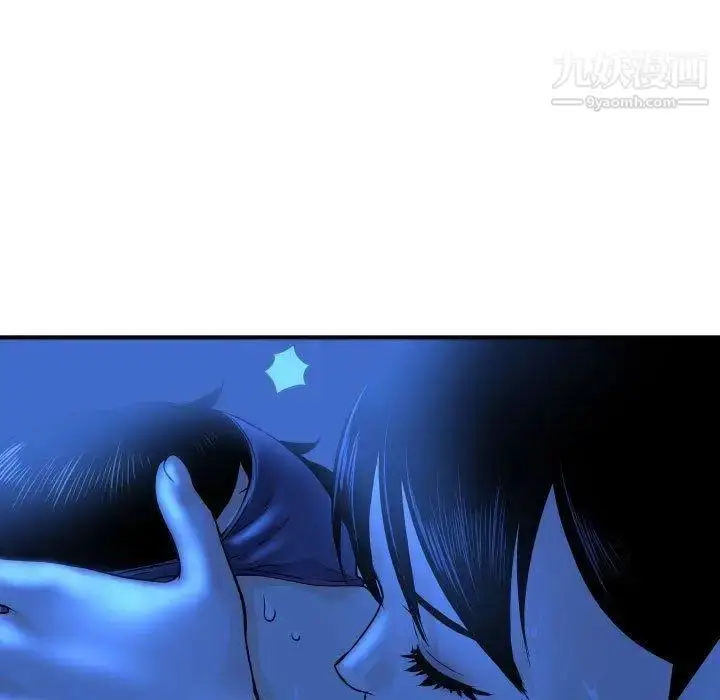 漫画《与学姐的那些事》第18话第103张图