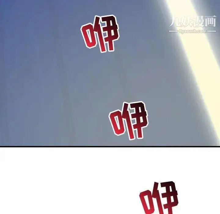漫画《与学姐的那些事》第18话第11张图