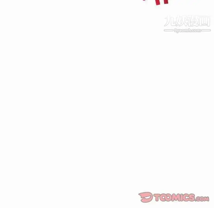 漫画《与学姐的那些事》第18话第12张图