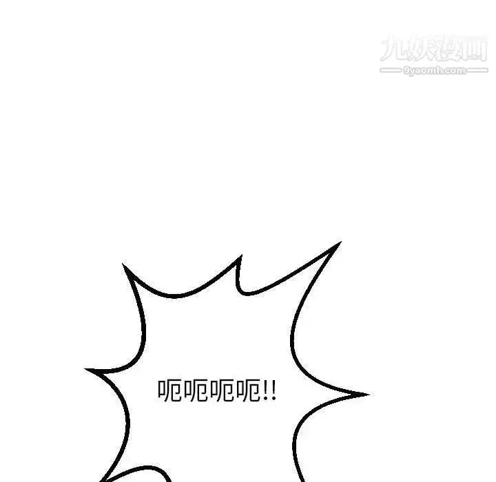 漫画《与学姐的那些事》第18话第146张图