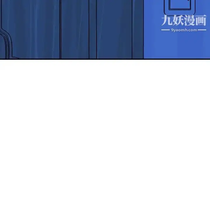 漫画《与学姐的那些事》第18话第20张图