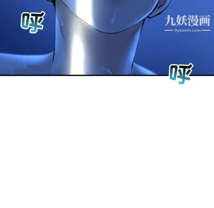 漫画《与学姐的那些事》第18话第6张图