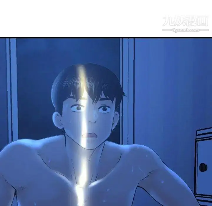 漫画《与学姐的那些事》第18话第8张图