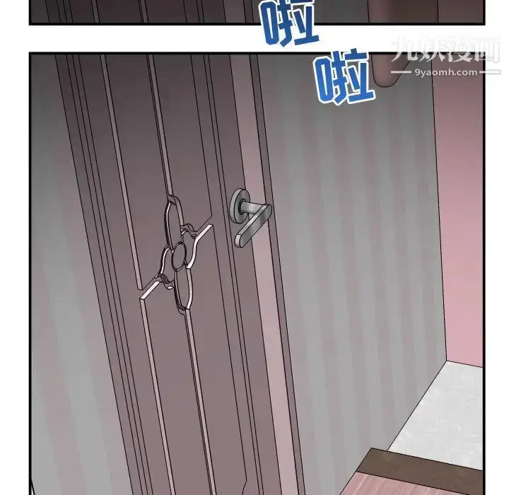 漫画《与学姐的那些事》第49话第103张图