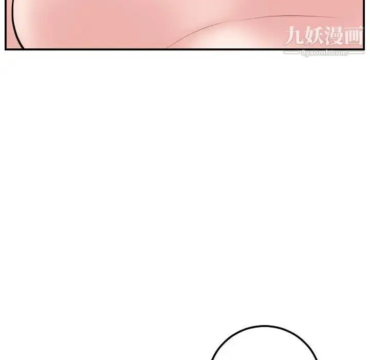 漫画《与学姐的那些事》第49话第18张图