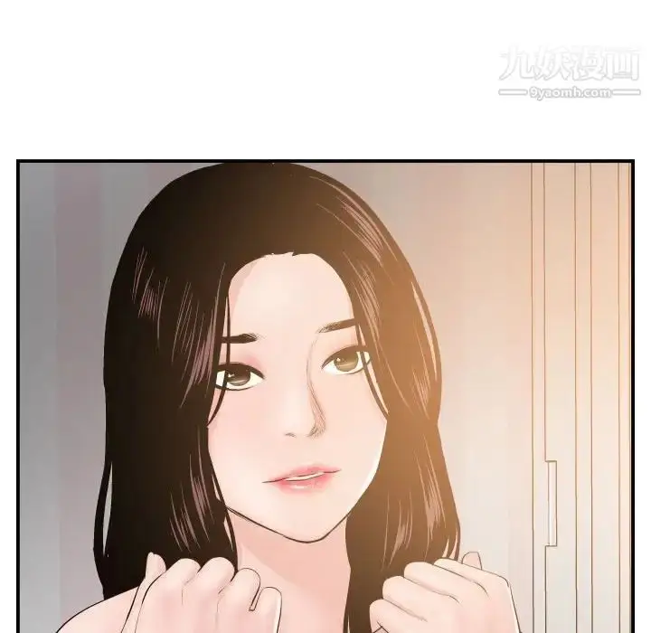 漫画《与学姐的那些事》第49话第26张图