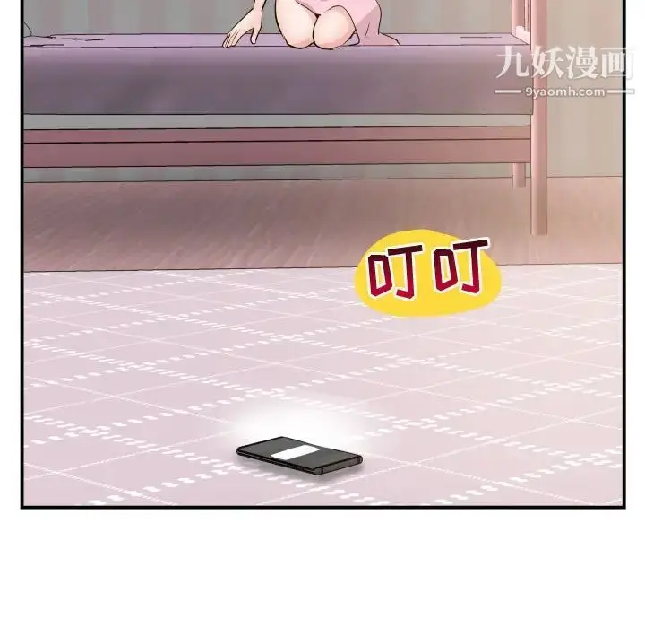 漫画《与学姐的那些事》第49话第31张图