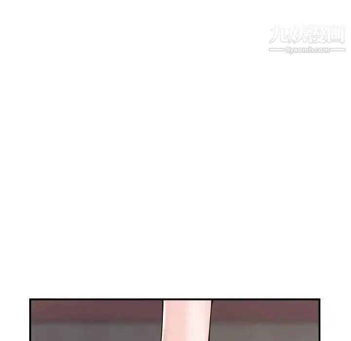 漫画《与学姐的那些事》第49话第32张图