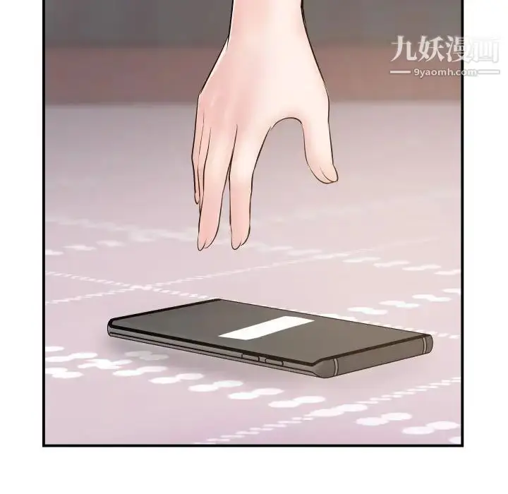 漫画《与学姐的那些事》第49话第33张图