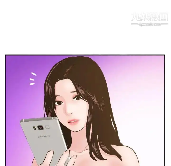 漫画《与学姐的那些事》第49话第34张图
