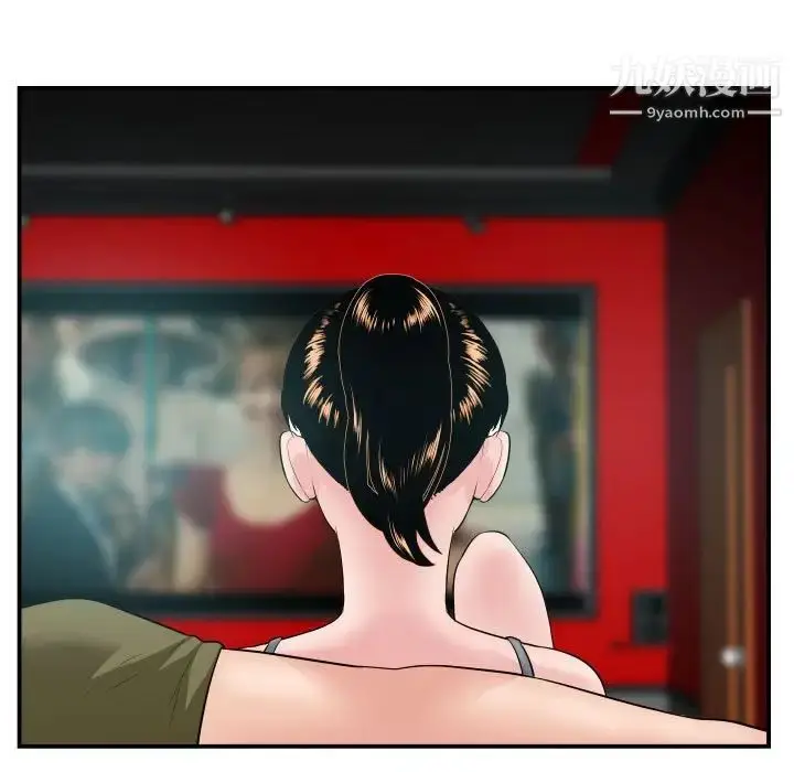 漫画《与学姐的那些事》第49话第39张图