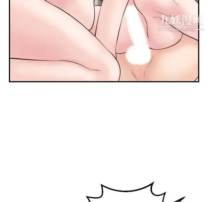 漫画《与学姐的那些事》第65话第130张图