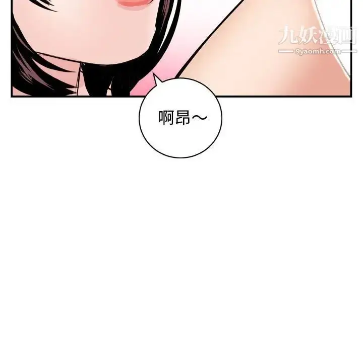 漫画《与学姐的那些事》第65话第132张图