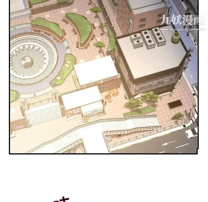 漫画《与学姐的那些事》第48话第101张图
