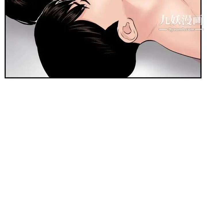 漫画《与学姐的那些事》第48话第107张图