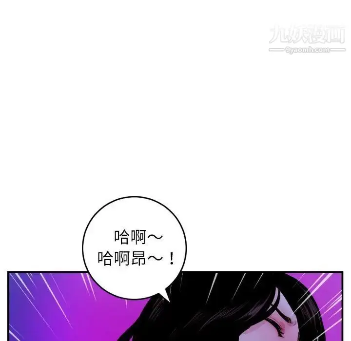 漫画《与学姐的那些事》第48话第48张图