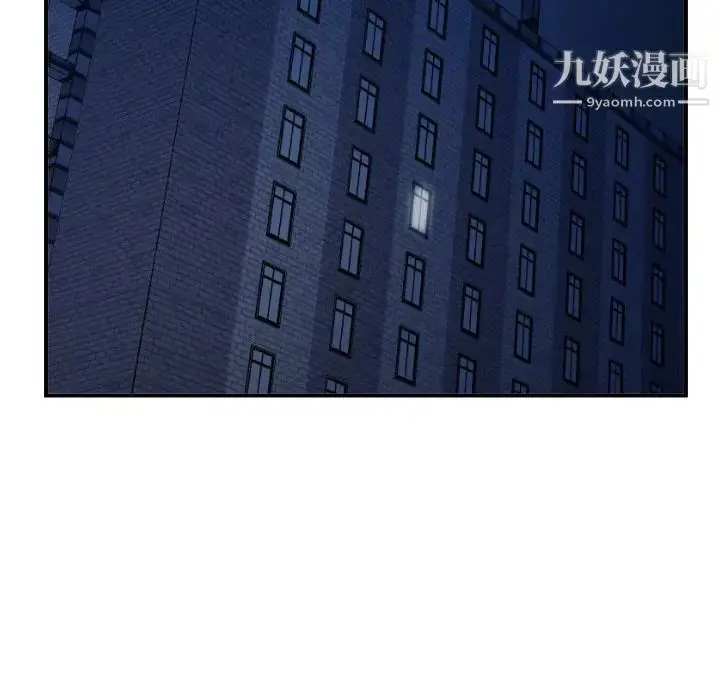 漫画《与学姐的那些事》第48话第98张图
