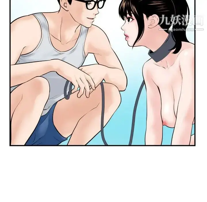 漫画《与学姐的那些事》第36话第104张图