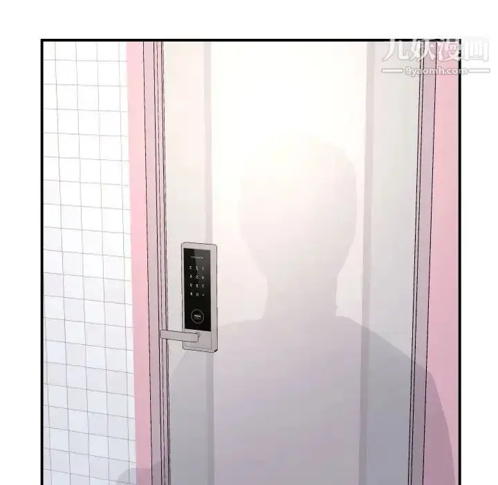 漫画《与学姐的那些事》第36话第11张图