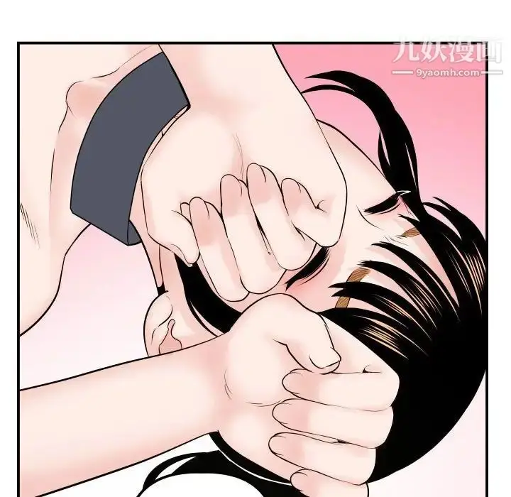 漫画《与学姐的那些事》第36话第124张图
