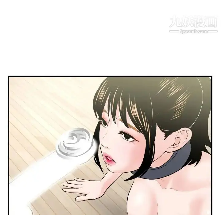 漫画《与学姐的那些事》第36话第127张图