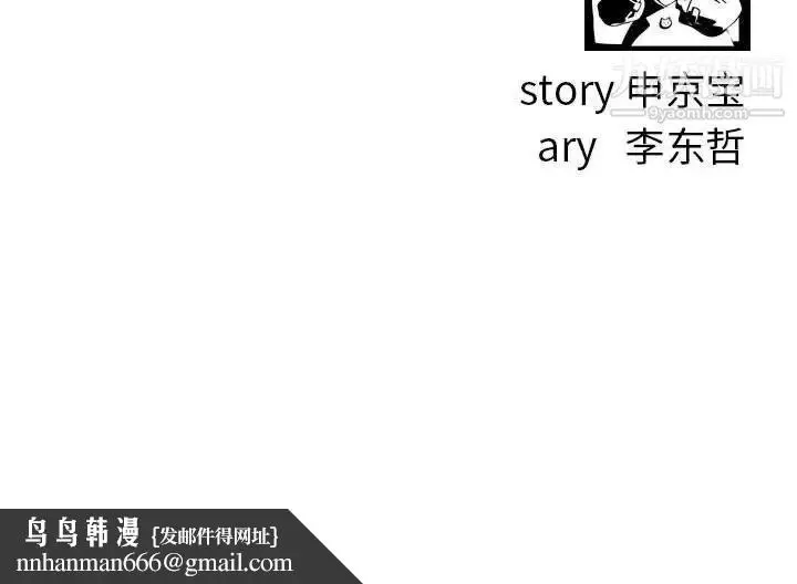 漫画《与学姐的那些事》第36话第133张图