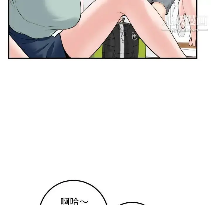 漫画《与学姐的那些事》第36话第25张图