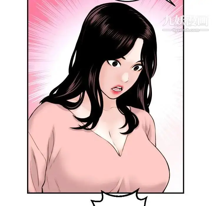 漫画《与学姐的那些事》第36话第37张图