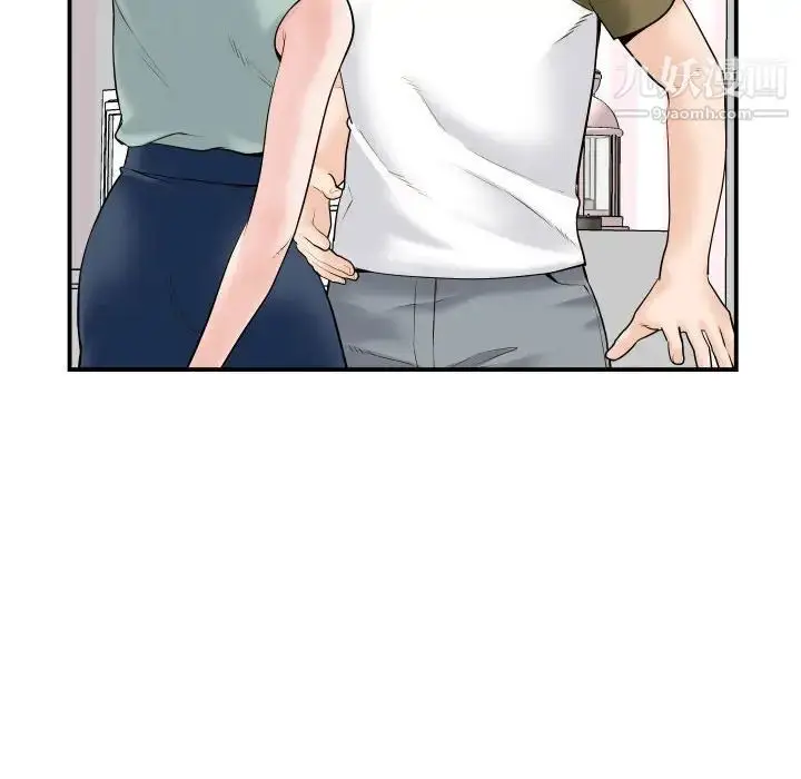 漫画《与学姐的那些事》第36话第61张图